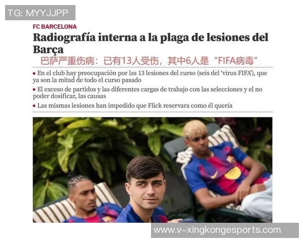 巴萨球员完成本周最后一次训练弗里克再度缺席引发关注